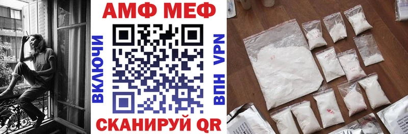 купить закладку Зеленоградск KRAKEN как войти АМФ VHQ