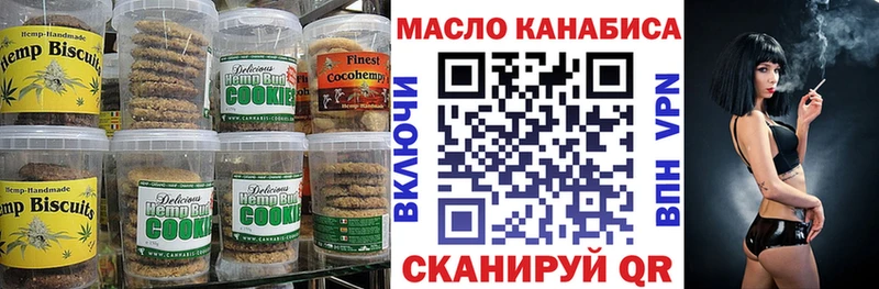 KRAKEN вход  Зеленоградск  Cannafood марихуана 