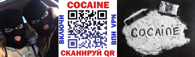 купить Зеленоградск hydra как зайти КОКАИН FishScale