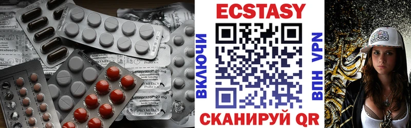 ЭКСТАЗИ Дубай  Зеленоградск 