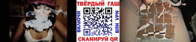 Гашиш гашик  Зеленоградск 
