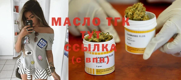 первитин Балахна