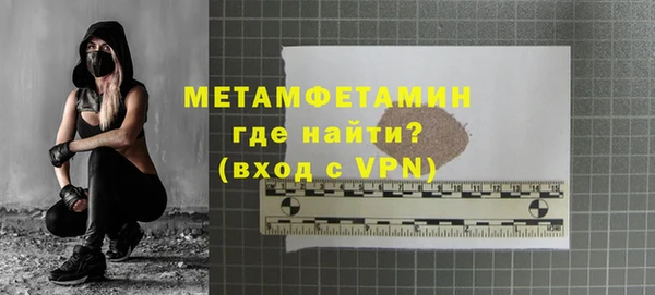 ALPHA-PVP Балабаново
