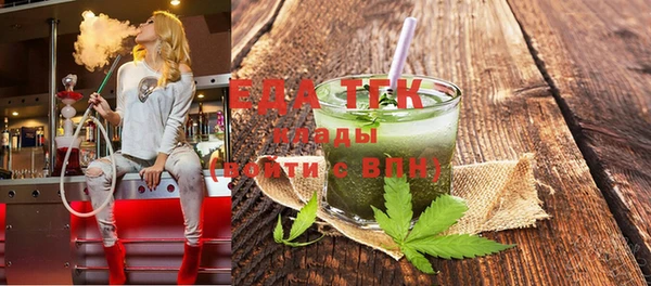 первитин Балахна