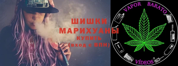 первитин Балахна