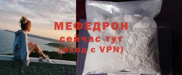 ALPHA-PVP Балабаново
