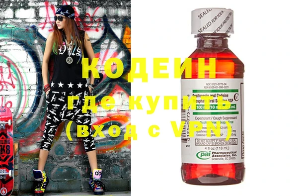 первитин Балахна