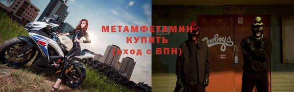 ALPHA-PVP Балабаново
