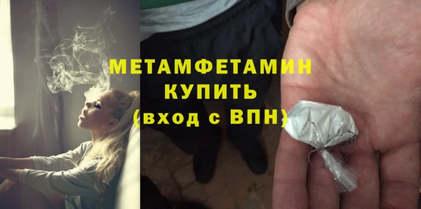 меф Приозерск