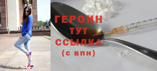первитин Балахна