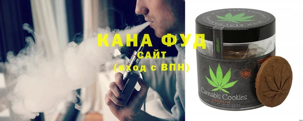 марки nbome Протвино