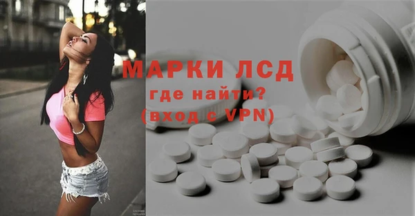 гашишное масло Пролетарск