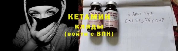 первитин Балахна