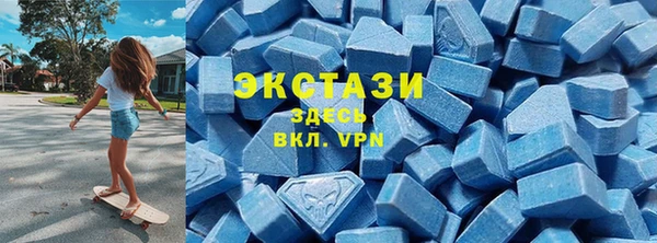 ALPHA-PVP Балабаново