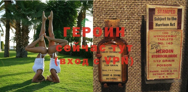 ALPHA-PVP Балабаново