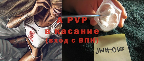 ALPHA-PVP Балабаново