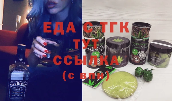 первитин Балахна