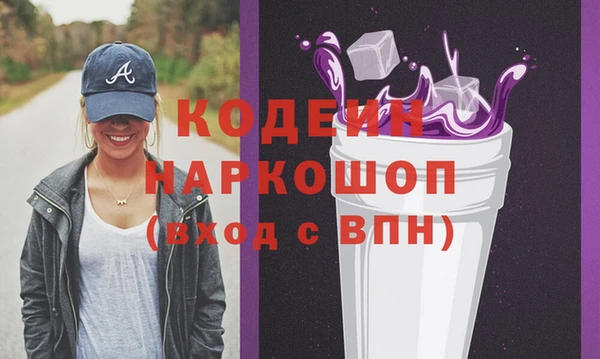 первитин Балахна