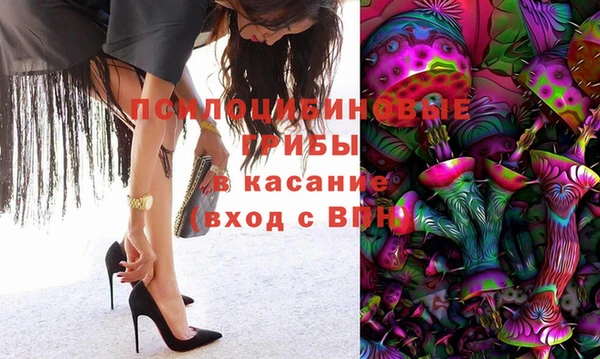 ALPHA-PVP Балабаново