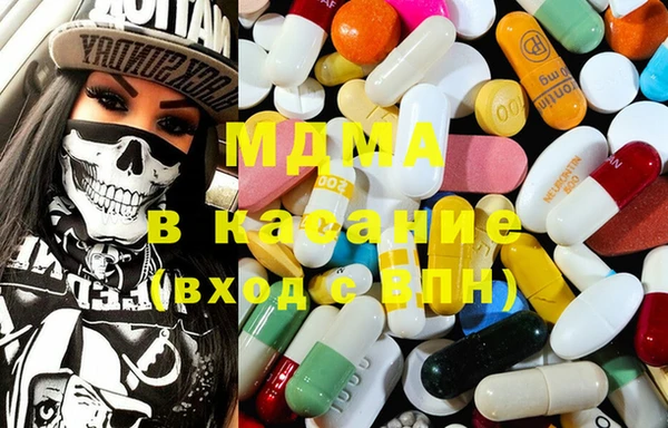 марки nbome Протвино