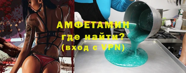 ALPHA-PVP Балабаново