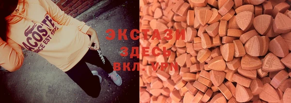 первитин Балахна