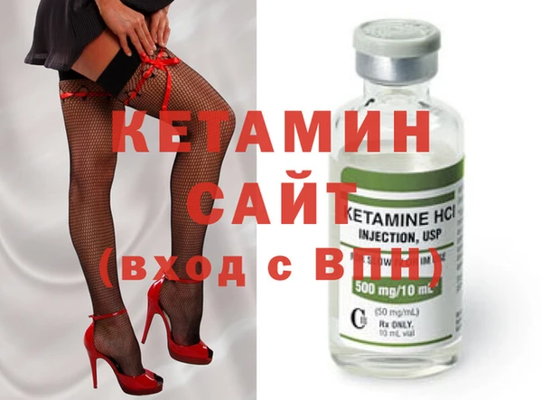 первитин Балахна
