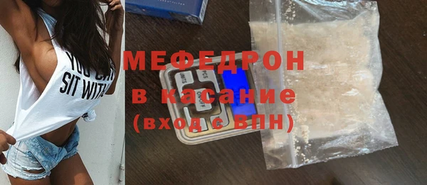 ALPHA-PVP Балабаново
