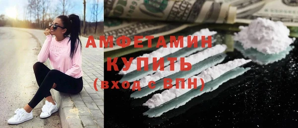 первитин Балахна
