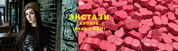 ALPHA-PVP Балабаново