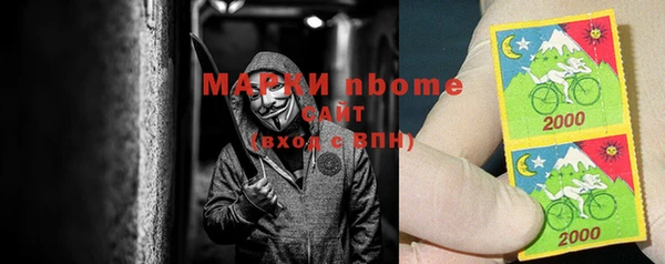 первитин Балахна