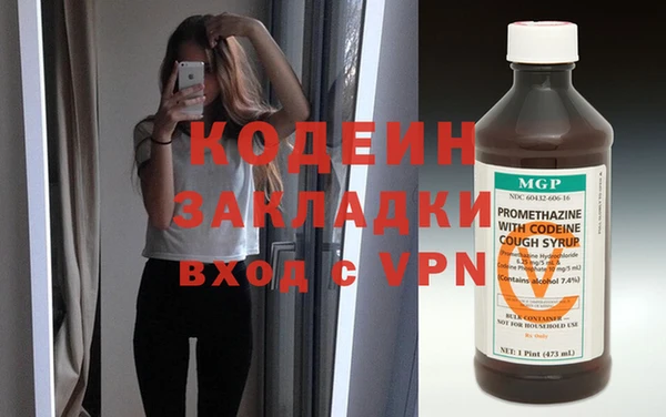 ALPHA-PVP Балабаново