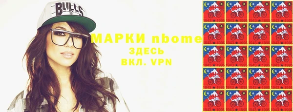 гашишное масло Пролетарск