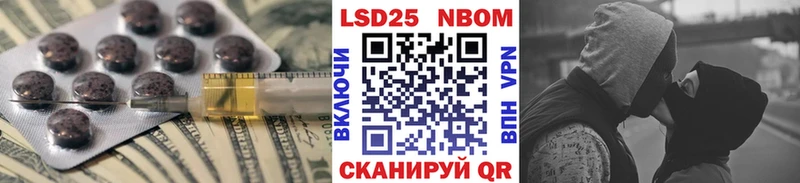 LSD-25 экстази кислота  kraken как войти  Зеленоградск 