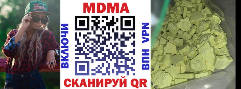 mega как зайти  Зеленоградск  МДМА кристаллы 