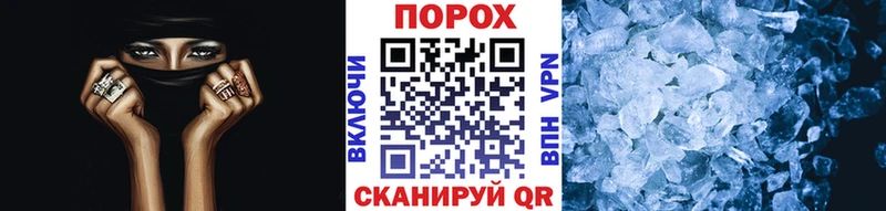 Первитин кристалл  закладка  Зеленоградск 