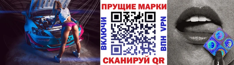 shop формула  Зеленоградск  Марки NBOMe 1500мкг 