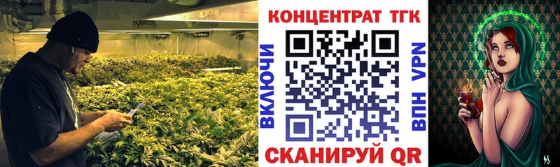 хочу наркоту  Зеленоградск  Дистиллят ТГК Wax 
