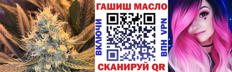 Дистиллят ТГК концентрат Зеленоградск
