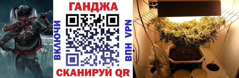 blacksprut рабочий сайт  Зеленоградск  Бошки марихуана AK-47 